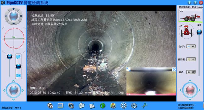 来宾管道CCTV检测专家-炜誉市政工程有限公司