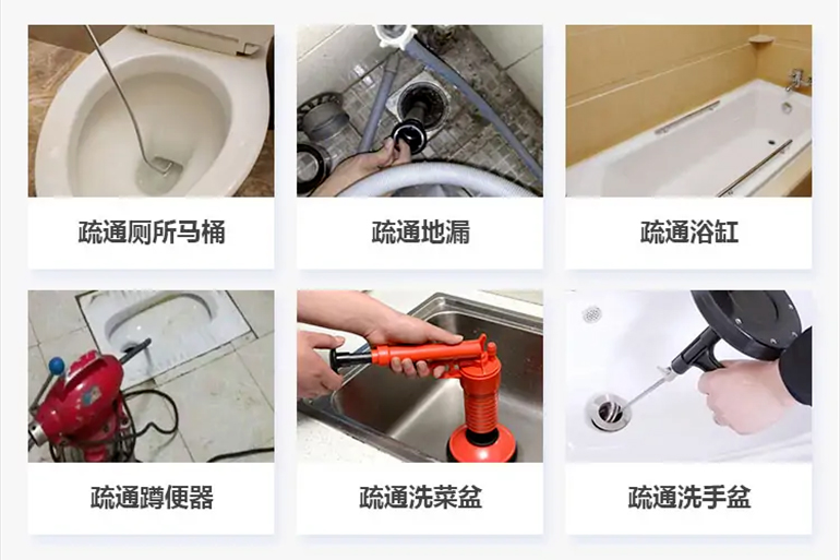 来宾下水道疏通电话【管道疏通】24h专业上门服务